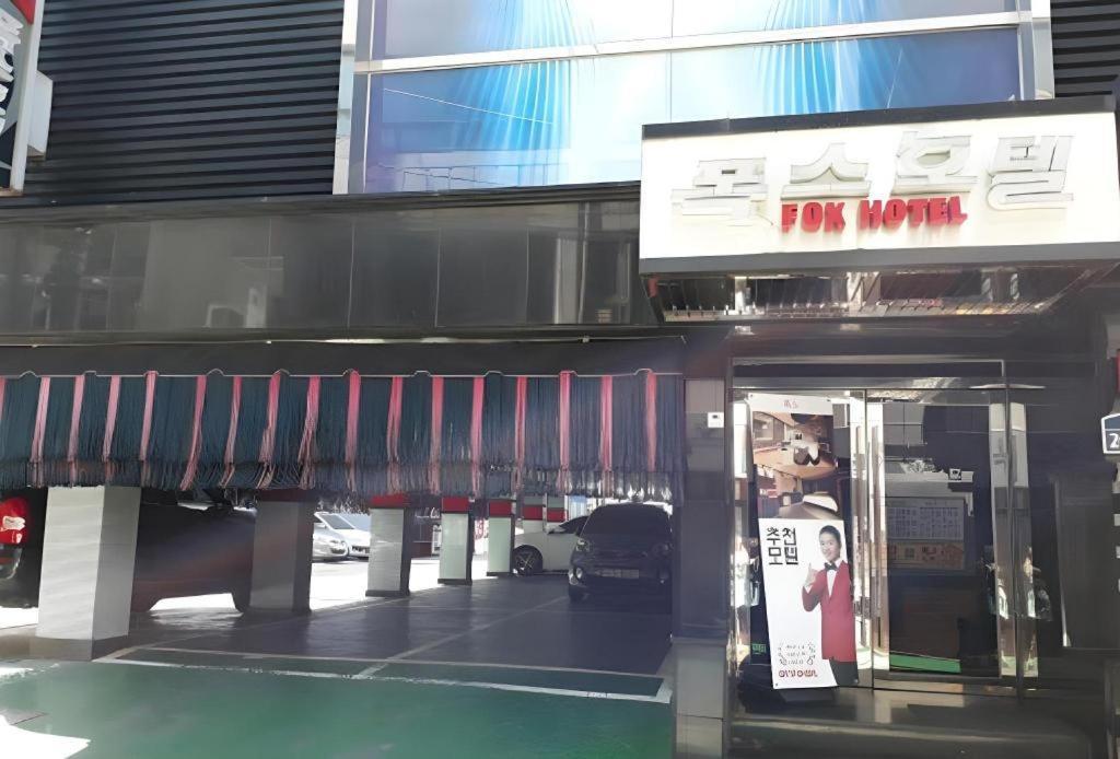 Fox Hotel Seul Exterior foto