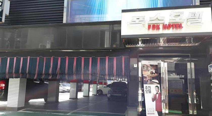 Fox Hotel Seul Exterior foto